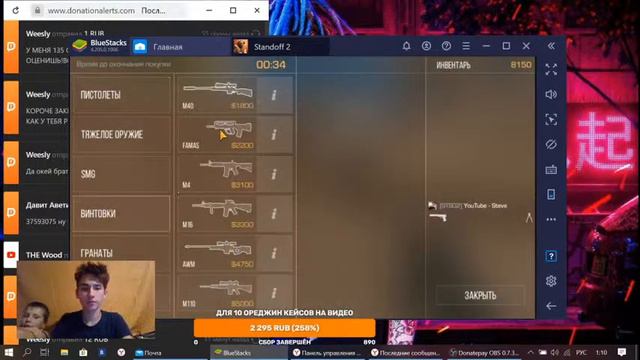 РАЗДАЧА ГОЛДЫ ❤️❤️😄 СТРИМ СТАНДОФФ 2 STANDOFF СТРИМ 0.14.0 смотреть онлайн
