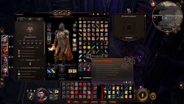 Baldur`s Gate 3 / Прохождение. Копьё ночи (часть 67) смотреть онлайн