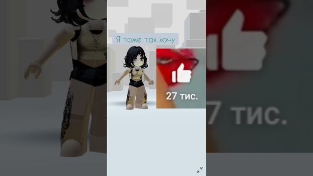 ням ням #roblox #short #shorts смотреть онлайн