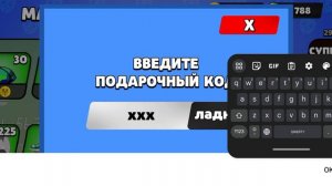 все промокоды в бабл квас