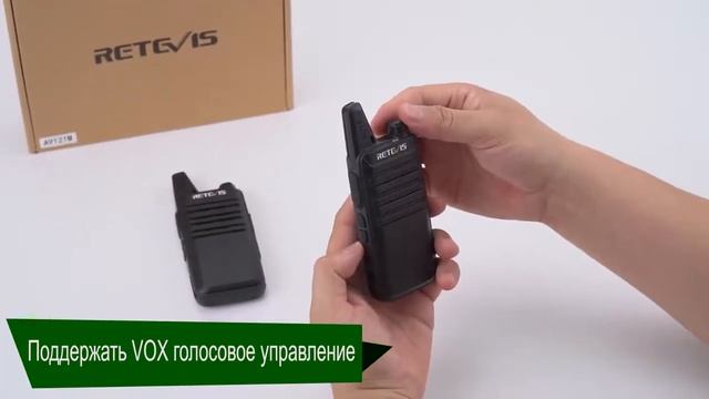 Комплект портативных раций Retevis R22622 (2 шт) PMR / UHF 400-480MHz смотреть онлайн