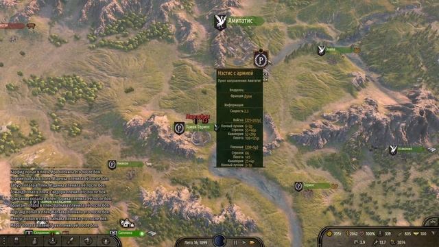 РОЖДЕНИЕ НАСЛЕДНИКА ▶ НАЗНАЧЕНИЕ ГУБЕРНАТОРА-ТЮРМЕНЩИКА! Прохождение Mount and Blade: Bannerlord #3 смотреть онлайн