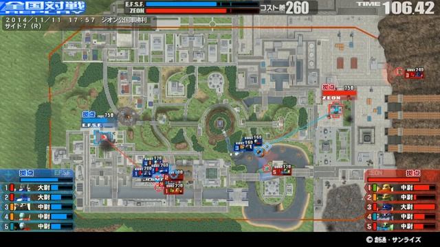 戦場の絆 14/11/11 17:57 サイド７（Ｒ） 5VS5 Aクラス смотреть онлайн