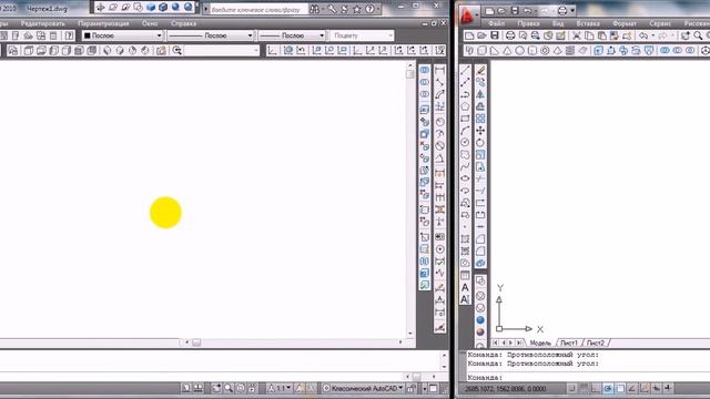 Kompyuter grafikasi. Компьютерная графика в системе AutoCAD смотреть онлайн
