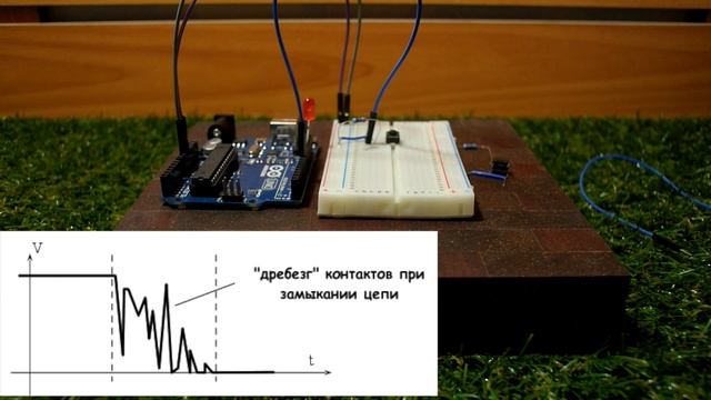 Управление светодиодом при помощи кнопки смотреть онлайн