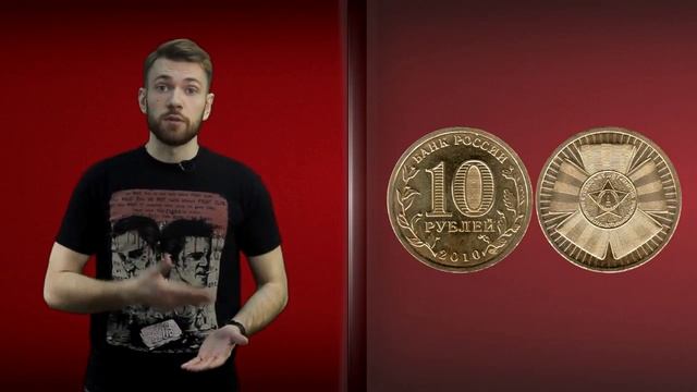 Альбом для 10 рублей с латунным гальваническим покрытием смотреть онлайн