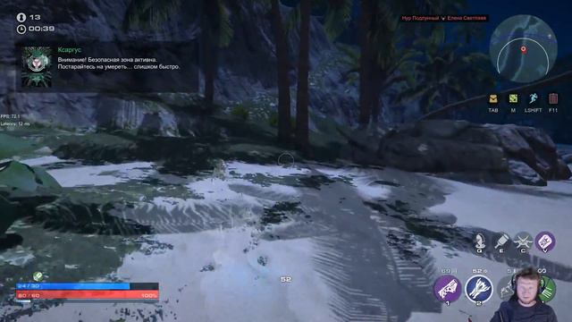 Skyforge battle royale смотреть онлайн