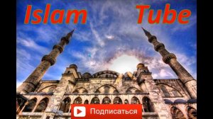 ДЖУМА МУБАРАК, СУРА "АЛЬ-ДЖУМА" красивое чтение!!!