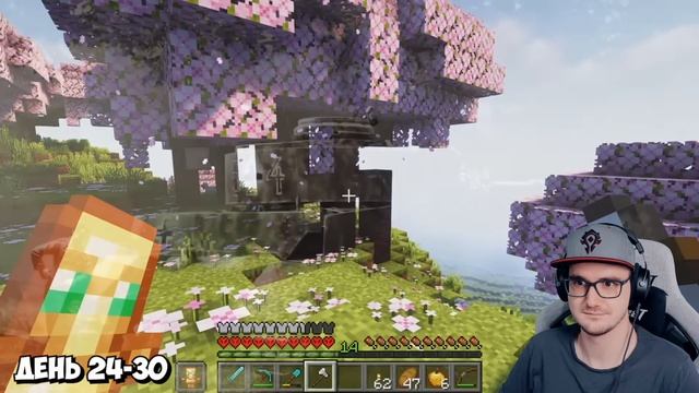Майнкрафт ► 100 Дней Выживания в Тропах и Сказках в MineCraft Хардкоре ! ( Некич Nekich ) | Реакция смотреть онлайн