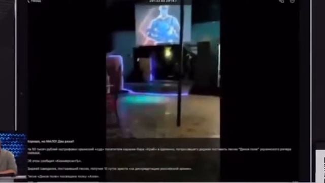 Владимир Соловьев недоволен что в караоке включили украинскую песню смотреть онлайн
