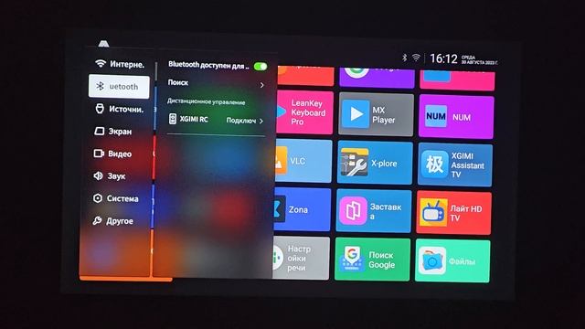 Обзор проектора XGIMI Z7x. Лучший в компактном корпусе с русифицированной прошивкой. смотреть онлайн