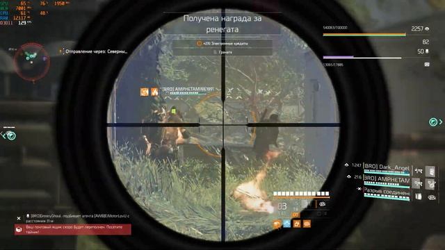 El_Patron USES A BUG - SHOOTS THROUGH THE WALL | HYPOCRITE | The Division 2 смотреть онлайн