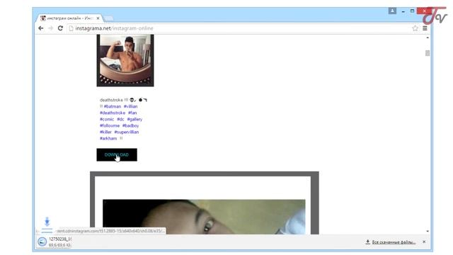 Как сохранить фото из Instagram на компьютер? смотреть онлайн