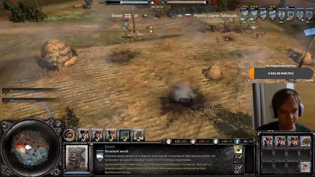 [СТРИМ] УЖЕ В ТОП 20! - Путь К ТОП 1 за БРИТАНИЮ в Company of Heroes 2 - Часть #4 смотреть онлайн