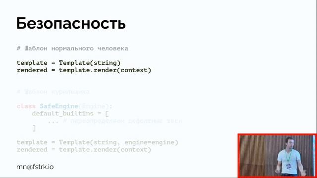 Django внутри Django: Framework для чатботов