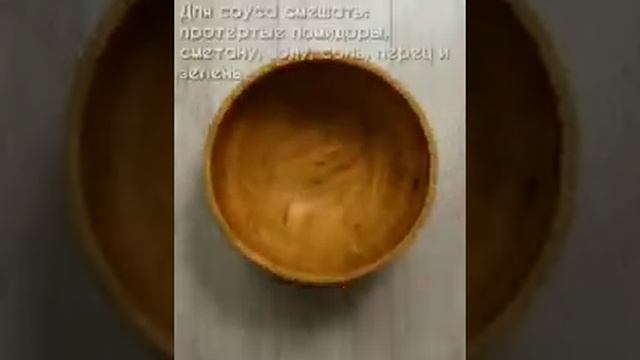 Мясные ёжики с рисом смотреть онлайн