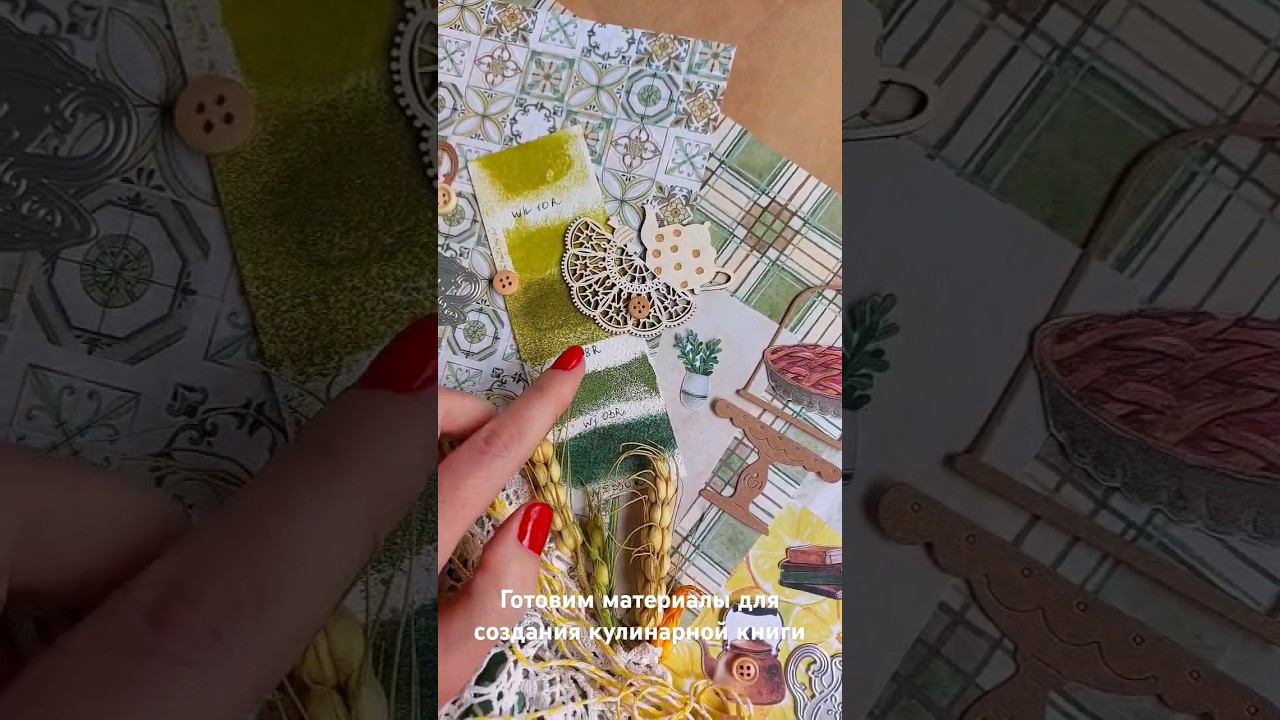 Создаём кулинарную книгу в новом мастер-классе! Присоединяйтесь: https://elenagrigorova.ru/scrapclub смотреть онлайн