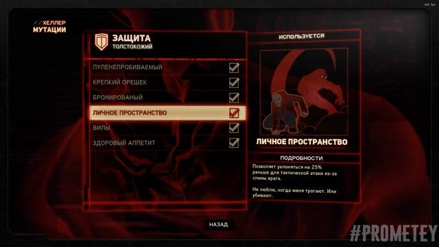 ТОП МУТАЦИЙ В PROTOTYPE 2 / ЛУЧШИЕ СПОСОБНОСТИ ДЛЯ БЫСТРОГО ПРОХОЖДЕНИЯ смотреть онлайн