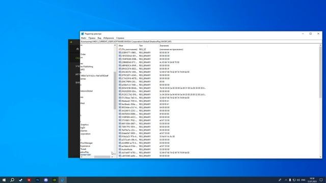 НЕ РАБОТАЕТ ЗАПИСЬ В NVIDIA SHADOW PLAY? РЕШЕНИЕ ПРОБЛЕМЫ смотреть онлайн