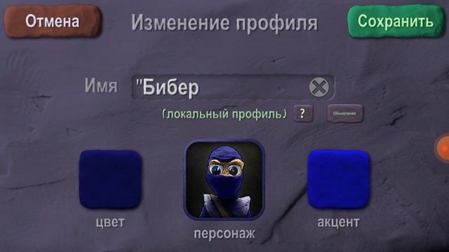 Игра BOMBSQUAD.как сделать цветной скин