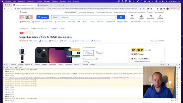 Как отключить Яндекс советник на своем сайте. Удалить и заблокировать советник Яндекс Маркета смотреть онлайн