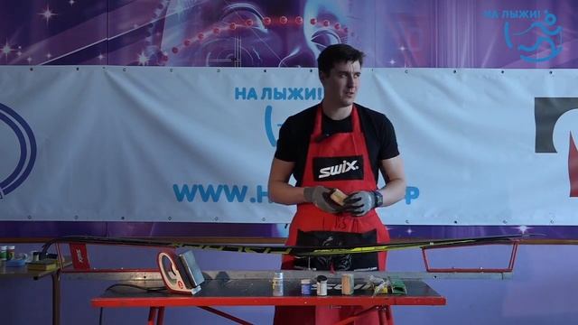 Подготовка классических лыж. смотреть онлайн