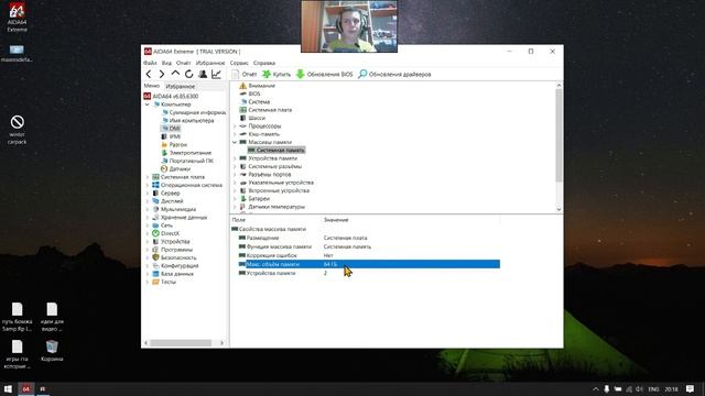  Железный спектр