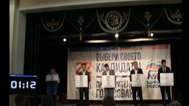 Предварительное голосование: дебаты. г. Горно-Алтайск. 07.05.2016 11:00 (местное) 07:00 (мск).