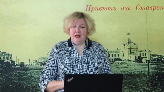 Изучение истории Азово-моздокской оборонительной линии в отечественной историографии смотреть онлайн