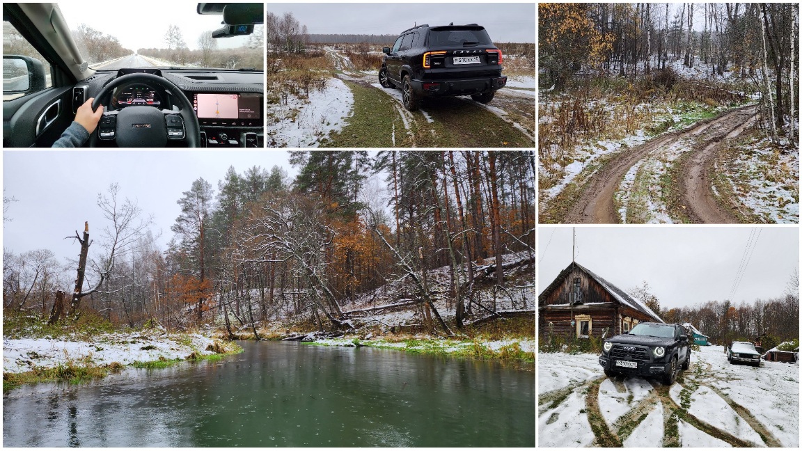 Дождливые осенние выходные на Haval Dargo X. Деревенские просторы, дождь и речка. смотреть онлайн