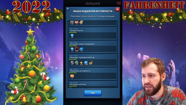 ИТОГИ ТУРНИРА: ЛУЧШЕ ПОЗДНО, ЧЕМ НИКОГДА ;) Empires & Puzzles смотреть онлайн