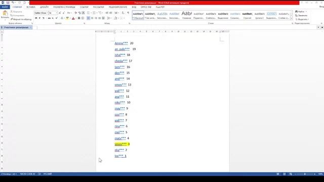 Супер-розыгрыш в честь Праздника Середины осени! смотреть онлайн