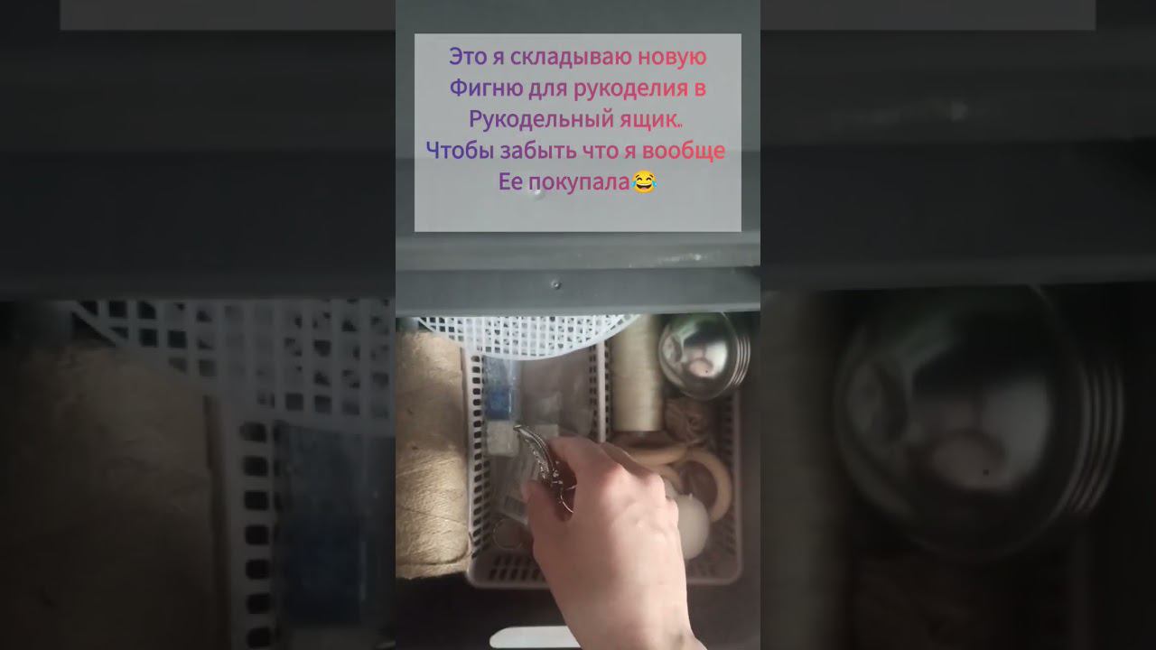 Жиза? #хобби #вязание #мккрючком #творчество #handmade #рукоделие #вязаныеигрушки #diy смотреть онлайн
