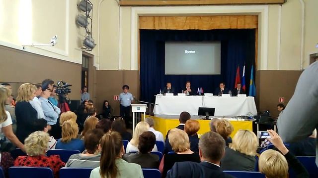 Начало выступления министра ЖКХ МО Хромушина Е.А. в ДК Поварово 20.05.2019 смотреть онлайн