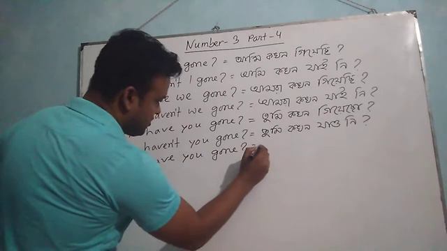 Number 3 part 4. Present perfect tense( using when) Sabbir's English and Arabic Care смотреть онлайн