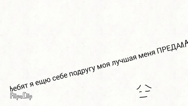 ИЩУ ПОДРУГУ смотреть онлайн