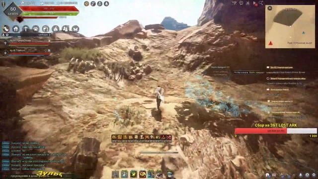 Black Desert Лукарь фарм 1000 печенек на заточку 19 сета ! смотреть онлайн