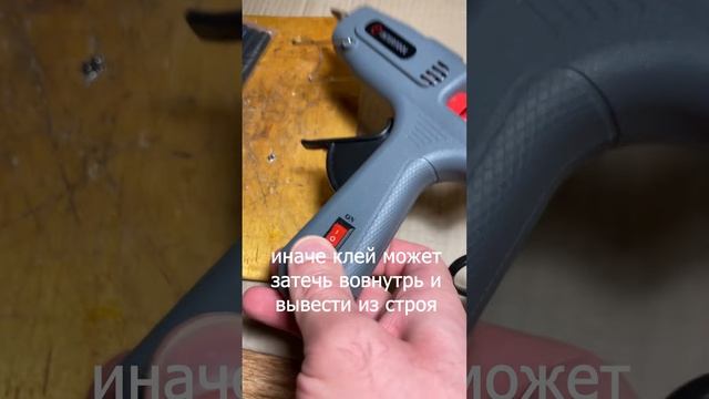 Что такое клеевой пистолет и как им пользоваться #hotgluegun #клеевойпистолет #howto смотреть онлайн