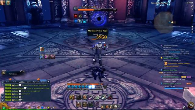 Blade and Soul смотреть онлайн