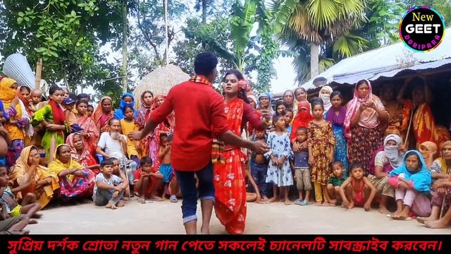 New Geet | বউ মোর আলোকের খাইরুন রে | আপেল গীত | নতুন বিয়ের গিত | Beyer gaan | new Git | Doripara Ga смотреть онлайн