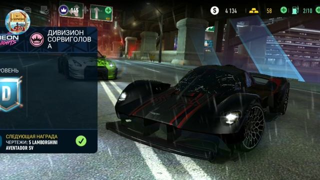 Need For Speed NO Limits! Underground! Rivals! NEON Nights! NFS! Race! PVP! Cars! Car! #NFS смотреть онлайн