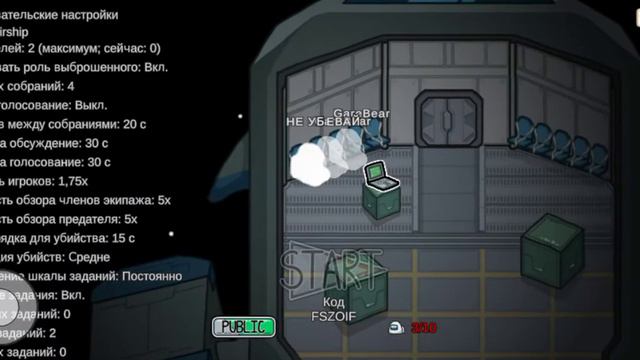 играем в амонг ас полтора часа смотреть онлайн