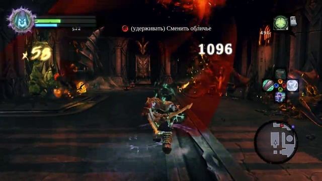 Darksiders 2 - Серия 33 [Путник во времени]
