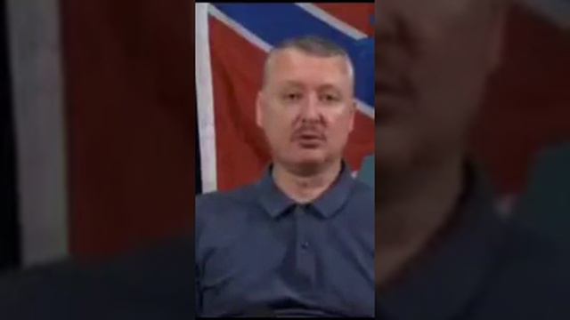 Куда бежать Потери Гиркин Стрелков смотреть онлайн
