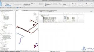 Диспетчер инженерных систем в Autodesk Revit