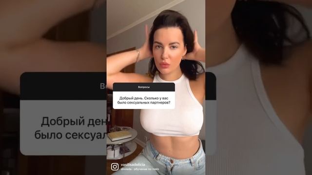 Как отвечать на бестактные вопросы? смотреть онлайн