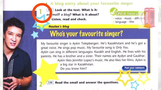 Excel 5 grade Module 4 g Who's your favourite singer? смотреть онлайн