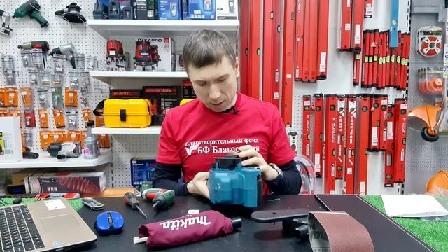 Летночная шлифмашина Макита 9911 смотреть онлайн