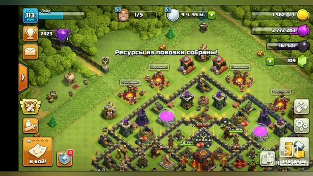 Что это?/Это Clash of Clans/Прокачал арбалет за молот смотреть онлайн