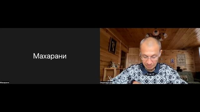 Бхагавад-гита для детей 7.1 (продолжение продолжения) смотреть онлайн